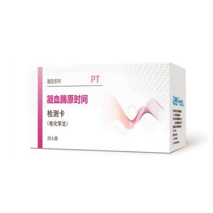 Lepu Medical Grade PT-M1-11 Coagulation Meter