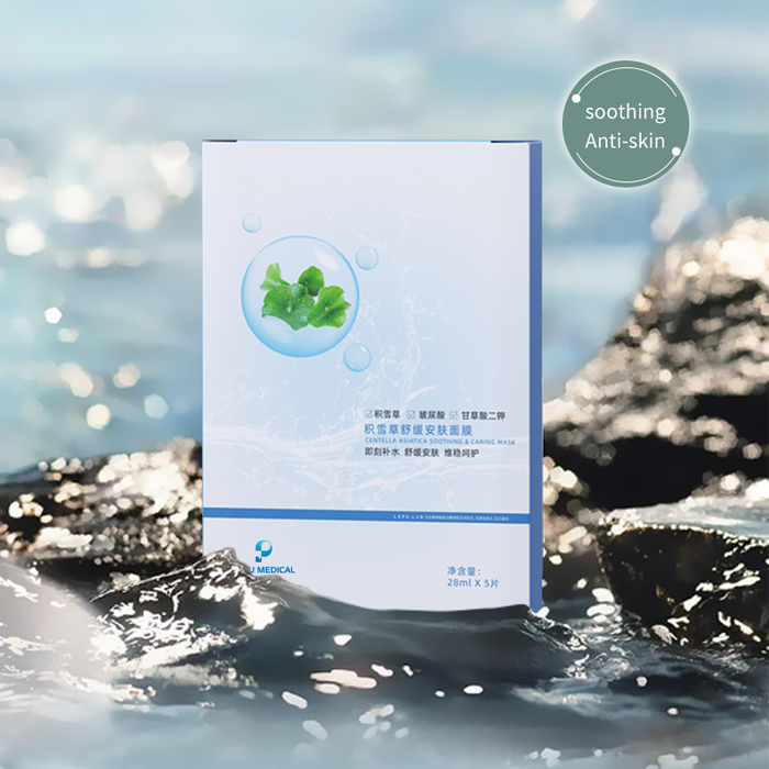 Lepu Centella Soothing Facial Mask (5 pieces/box)