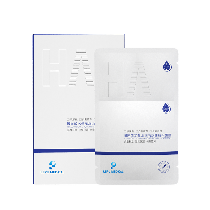 Lepu Hyaluronic Acid Moisturizing Facial Mask (5 pieces/box)