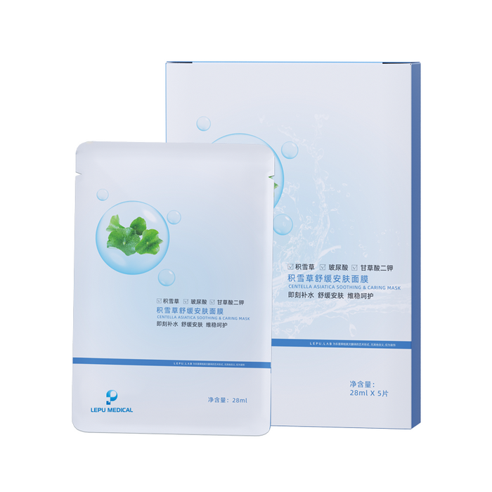 Lepu Centella Soothing Facial Mask (5 pieces/box)