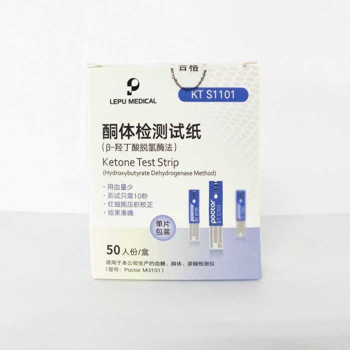 Lepu Medical Poctor M3101 3-in-1 Blood Glucose Meter